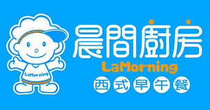 晨間廚房(察哈爾店)