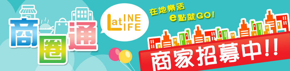 KH03-01精選旅宿首頁-(980x240)_line商圈通