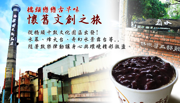 行程廣告範例一