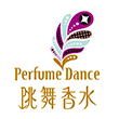 跳舞香水perfume dance(高雄夢時代店)