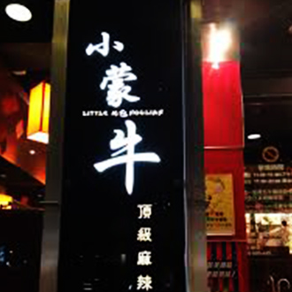 高雄兩天一夜 (第一天)