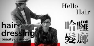 KH22-01店家、景點內頁(305x150)_哈囉法廊